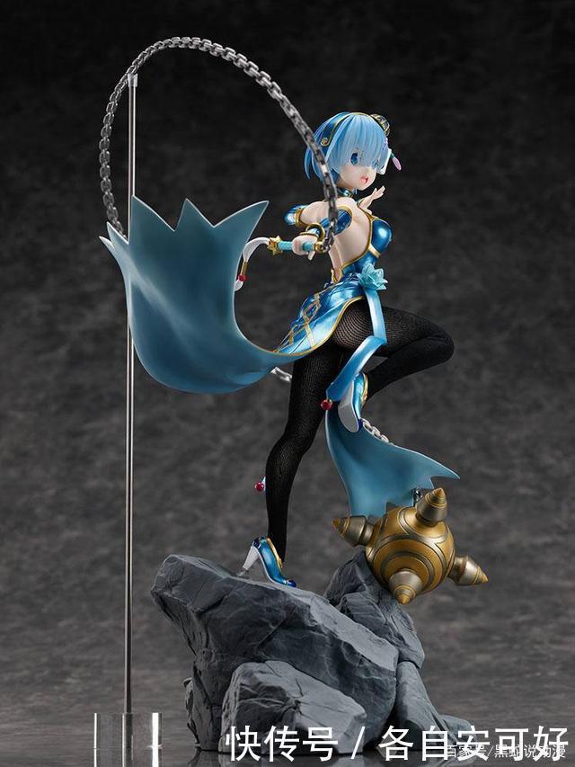 官图|标价破千的蕾姆新旗袍手办官图 追求真实材质的黑丝变成了毛裤