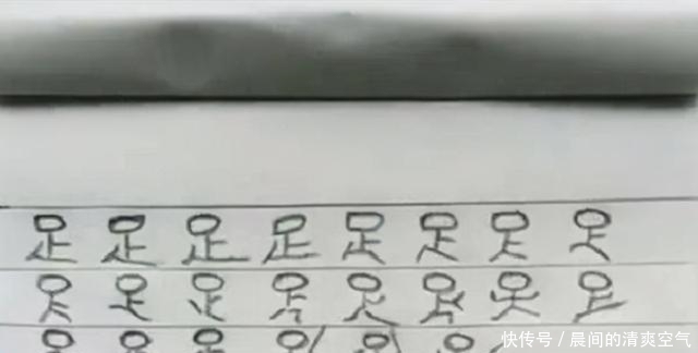 灵魂|儿子被罚写“员”字100遍,宝妈看后捧腹大笑,网友:这字有灵魂