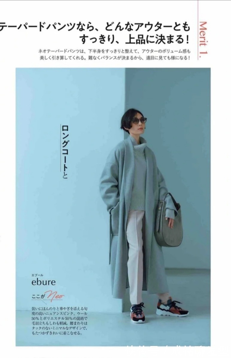 选用|冬装怎么穿有品位?几种人气很旺的日系搭配法,时尚舒服又保暖