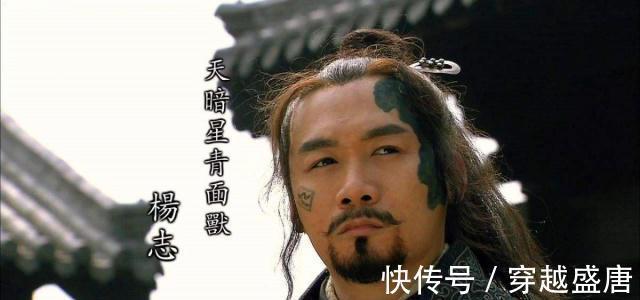 杨志&水浒传五大宝刀，石宝的劈风刀垫底，武松的镔铁雪花刀仅排第二