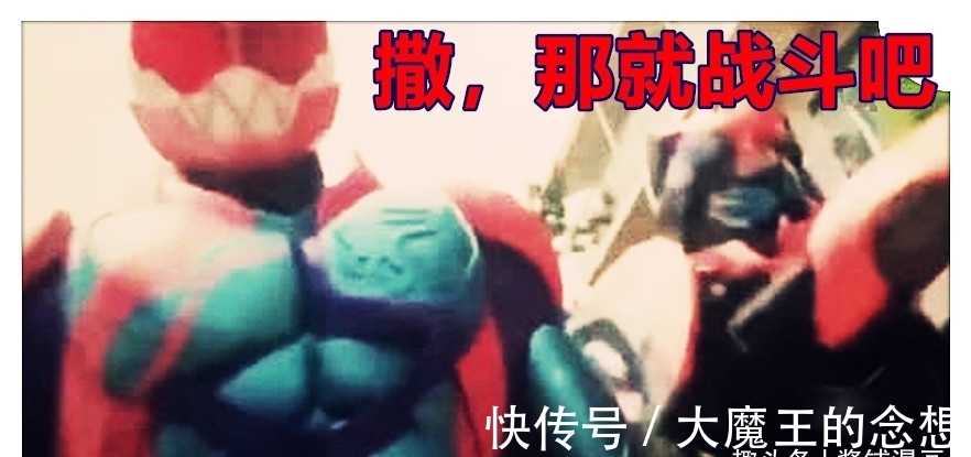 假面骑士|假面骑士Revice新设定，帝骑巨齿鲨模式，比时王的Decade铠甲帅气