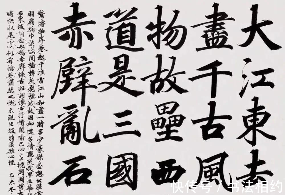 楷书|他的楷书个性十足,放大经体笔法,玄秘塔筋骨,兼收张即之笔意