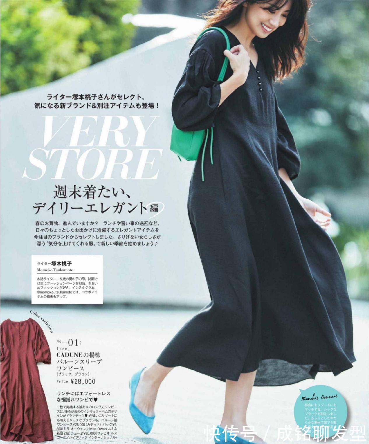 女人|有品位的女人穿连衣裙,要记住这“三要三不”原则,显瘦更优雅