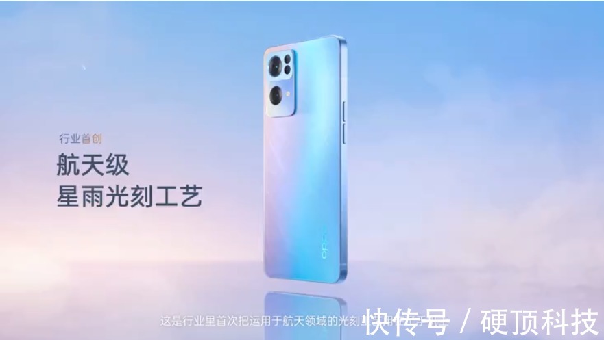 OPPO|2199起！OPPO Reno7系列成为新一代自拍神器，感光度大幅提升