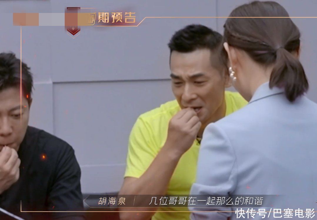 周延|男版“浪姐”心机也多，明争暗斗加抱团，赵文卓已拿喜剧人卡