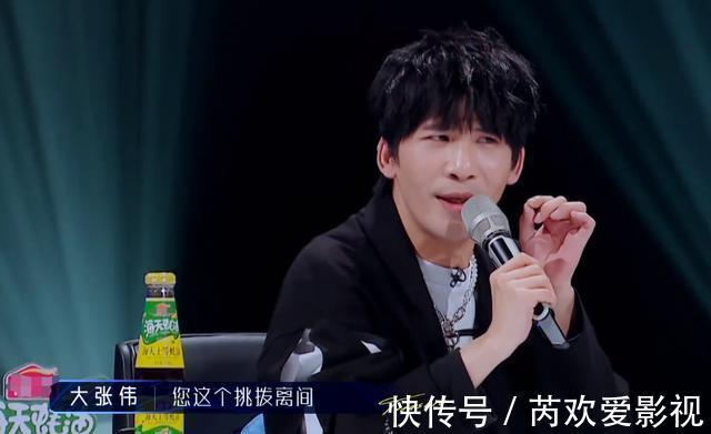 收視率破2!“聽不懂人話”的大張偉,跟羅永浩撕出一個好綜藝