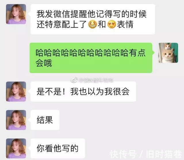 |医生好难,还要免费在线代做作业 冷段子1421 & 去年今日1111