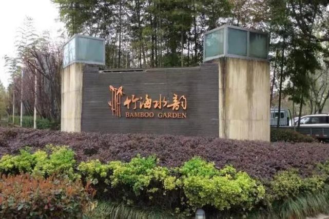 二手房|闲林业主急降60万！闲林二手房价格要大跳水？！