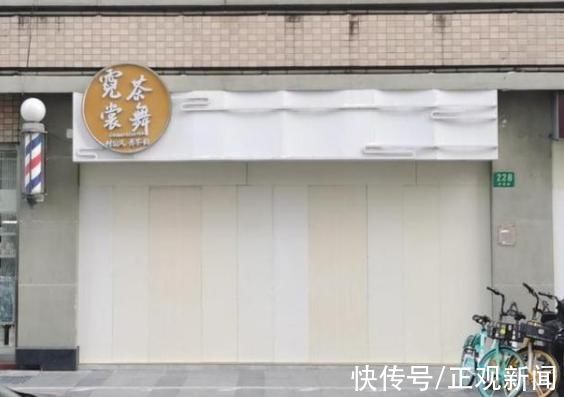 新冠病毒|“最小中风险区”上海奶茶店:其它门店全员核酸均阴性