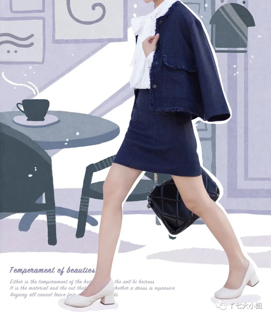 粗花呢“小香风”翻车的案例这么多，怎样才是正确打开方式？