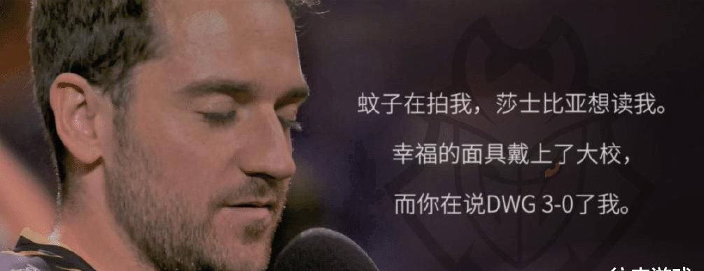 LPL|G2即将对战DWG，得知他们做好的准备，网友：LPL夺冠稳了！