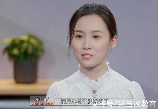 Offer3医学季开播,博士后不如二本生,“高学历”无用?