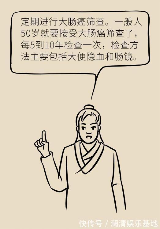 筛查|50岁以后高发的癌症,这5类人提前10年筛查,就能避免太多悲剧