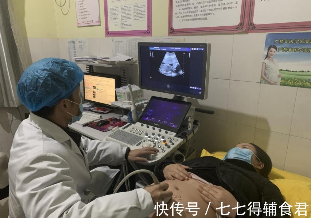 日期|应该怎样确定自己的预产期呢?三个方面,了解医生才知道的内容