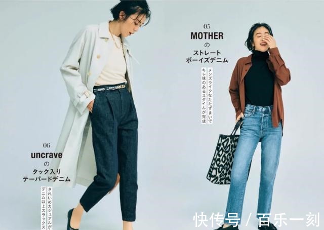 气质 日本主妇的早春穿搭追求简约舒适,用基本款的搭配,穿出气质品味!