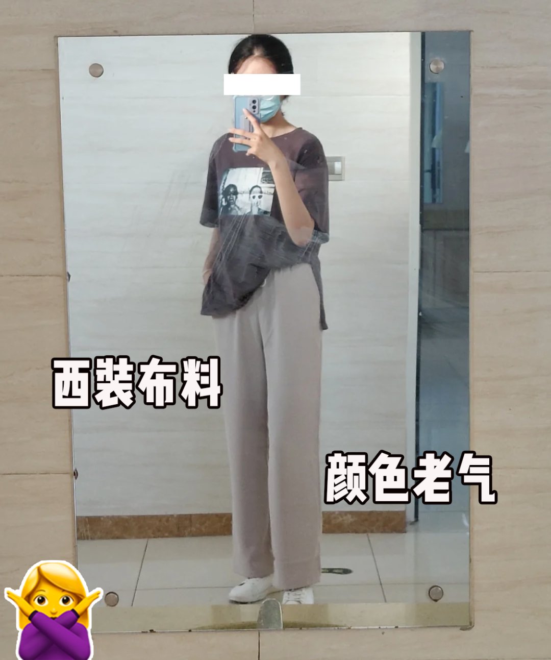 颜色|「真人改造」初秋第一套look，这样穿好看又高级