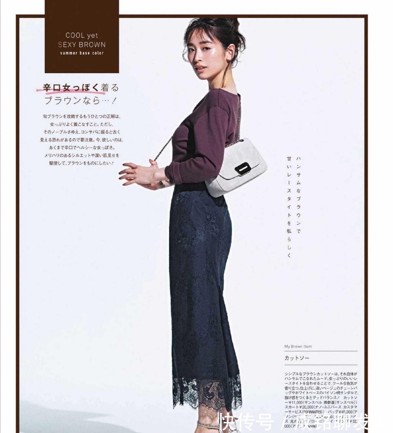 西装裤|四十多岁别乱选衣服!日本模特最爱的几款单品搭配,实用又百搭