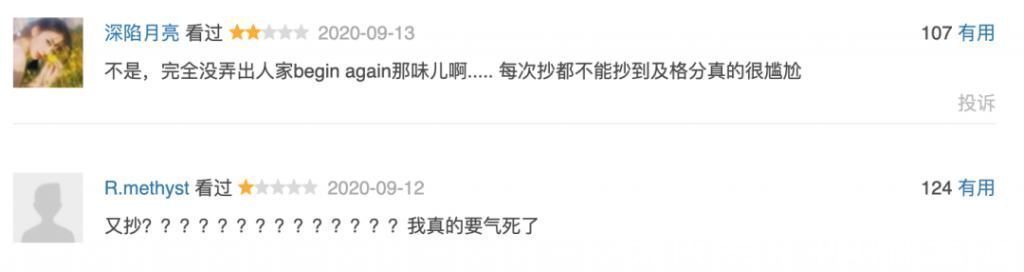 嬴政|豆瓣9.5,这部国综真长脸,谁说我们只会抄袭!