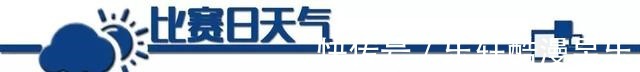津门虎|中超保级三选二,主帅心中五味陈!于根伟是最坚定的一个