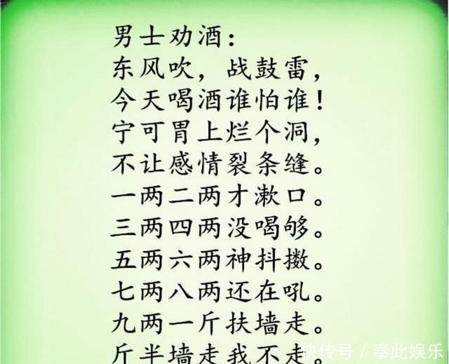 喝酒|喝酒的五个阶段,五种语言,五部曲幽默有看头,太有才了