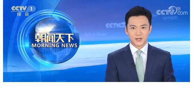 国庆|张韬：事业再上新台阶，节后第一天首秀央视品牌节目《朝闻天下》
