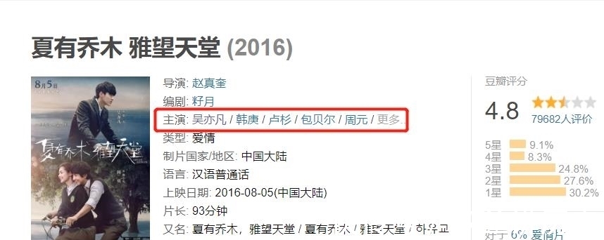 exo|吴亦凡事件波及太广,EXO也受牵连,多年前《快本》节目遭下架
