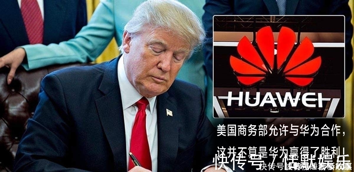 标准|美国竟然认怂了将接受华为制定5G标准，实体名单打了自己的脸