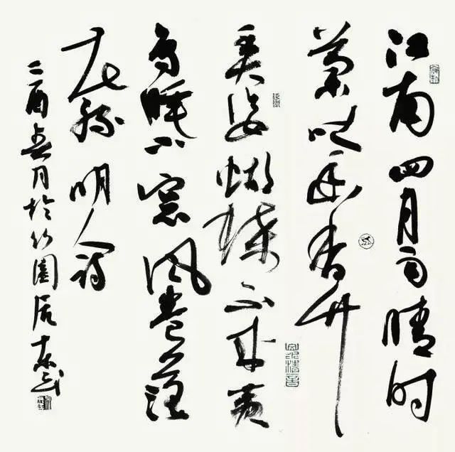 吴东民!中书协副主席吴东明书法高古雄气,又有“和谐之美”,牛啊!