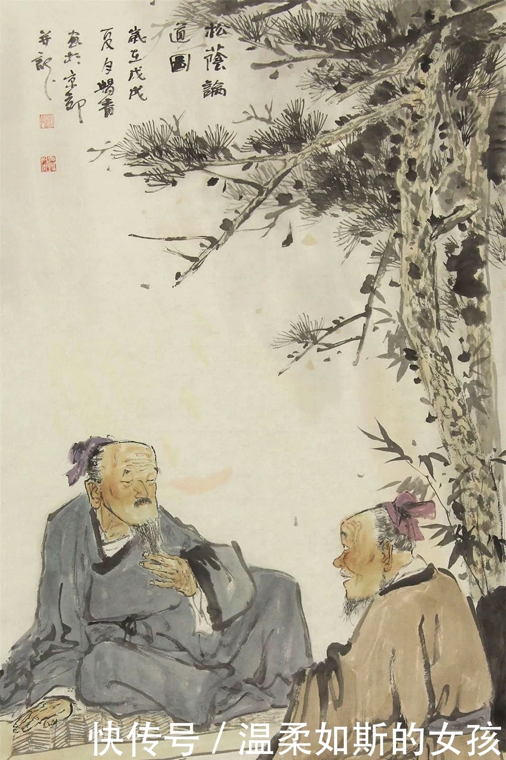 人情|古训:不昧己心,不尽人情,不竭物力!