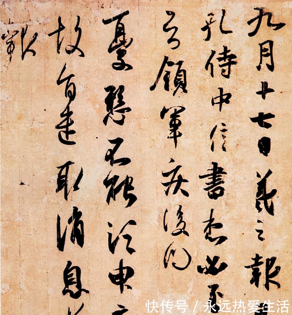 丧乱帖&王羲之的22封信,妙绝古今