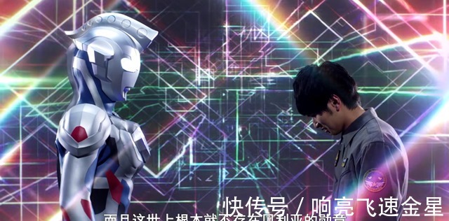 在劫难逃|泽塔奥特曼伽古拉带着遥辉打野,夺取镝木的贝利亚勋章