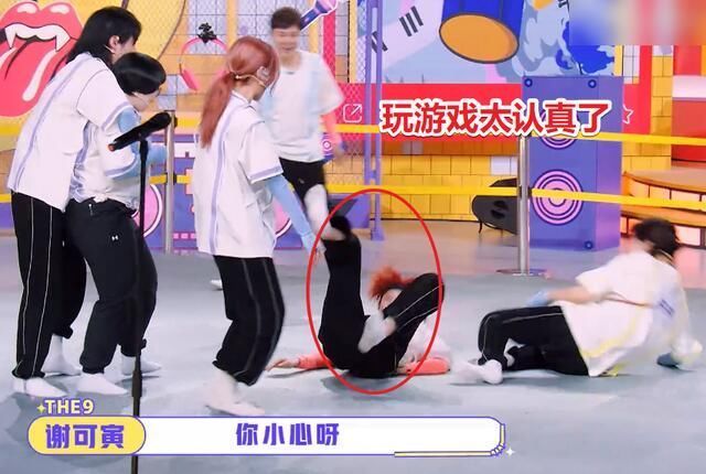 the9|孔雪儿吓出羊叫声,刘雨昕被拖着走,THE9这游戏尺度是认真的