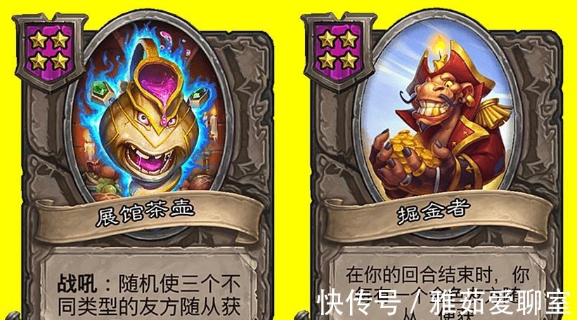 炉石传说|炉石传说:盘点战棋里的万金油,卡德加万恶之源,峰哥永远的神