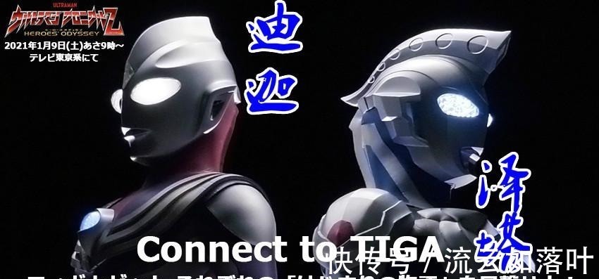 下限|网友恶搞奥特曼毫无下限,烧烤奥特曼辣眼睛,粉丝请尊重英雄