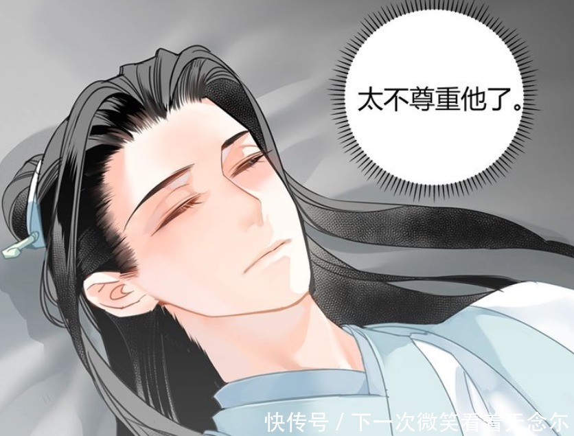 《魔道祖师》漫画，魏无羡询问小辈抹额含义，得知真相有点慌