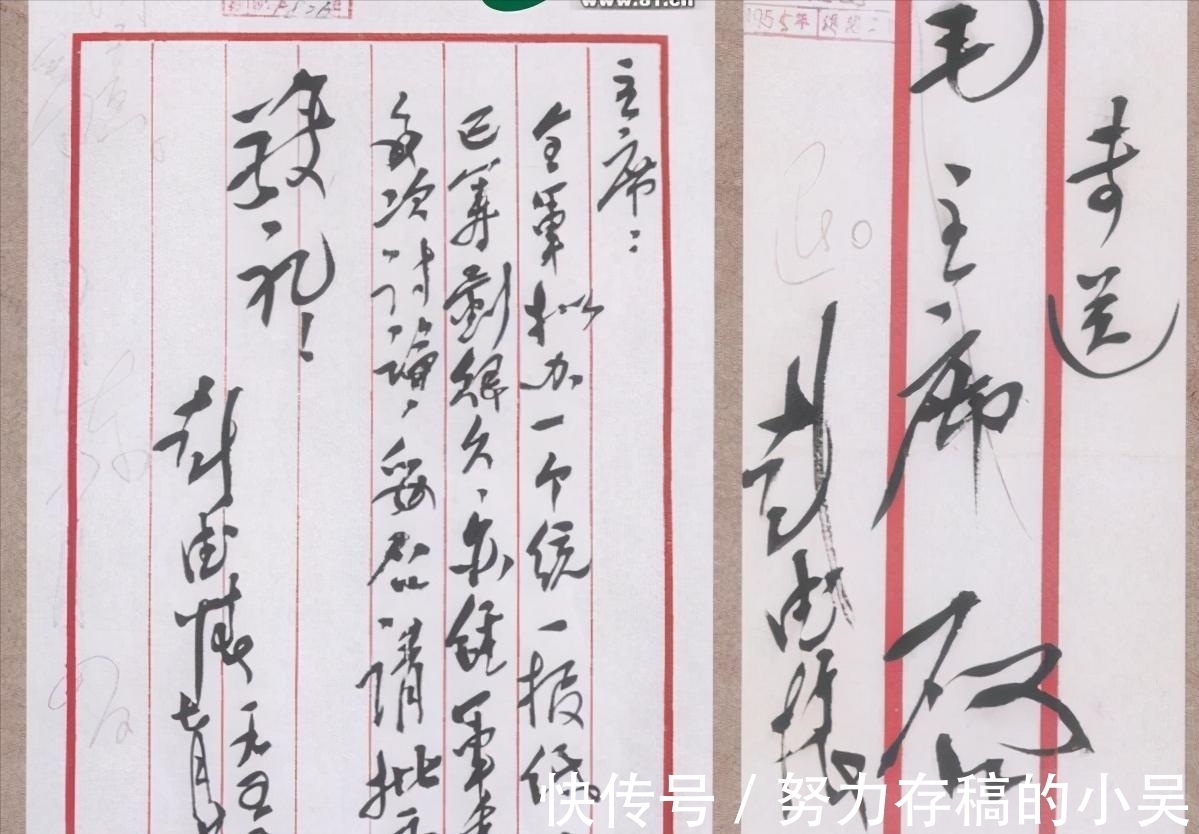 书坛|彭德怀书法手迹太惊艳,笔墨朴拙霸气,与毛主席共同铸就书坛绝唱