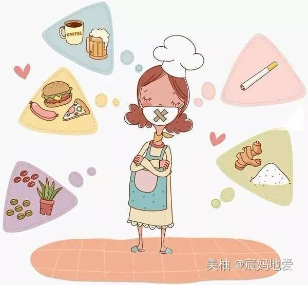 胎儿|晚上不管有多饿，孕妇也不要吃这些东西，对你和胎儿都不好