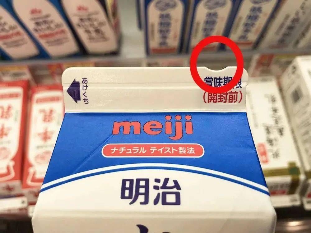 日本零食包装设计太变态！网友：喝酸奶居然不用舔盖？！奇怪的黑科技增加了.....