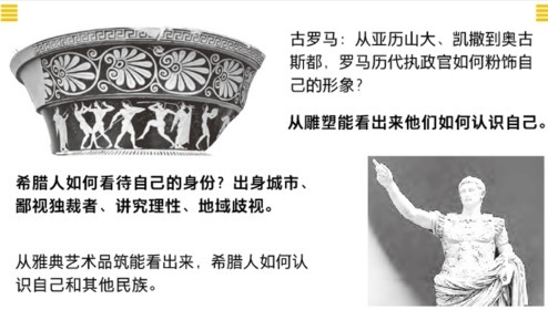 《认识自我》:今天的“自我”源自于历史的塑造和推动