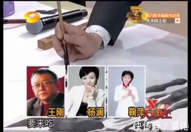 趙忠祥自認做炸醬面最拿手，卻被倪萍吐槽太咸，一下午都找水喝