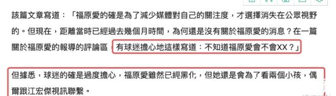 画面|江宏杰大方晒与儿女互动画面,面带微笑心情好,疑打赢离婚官司