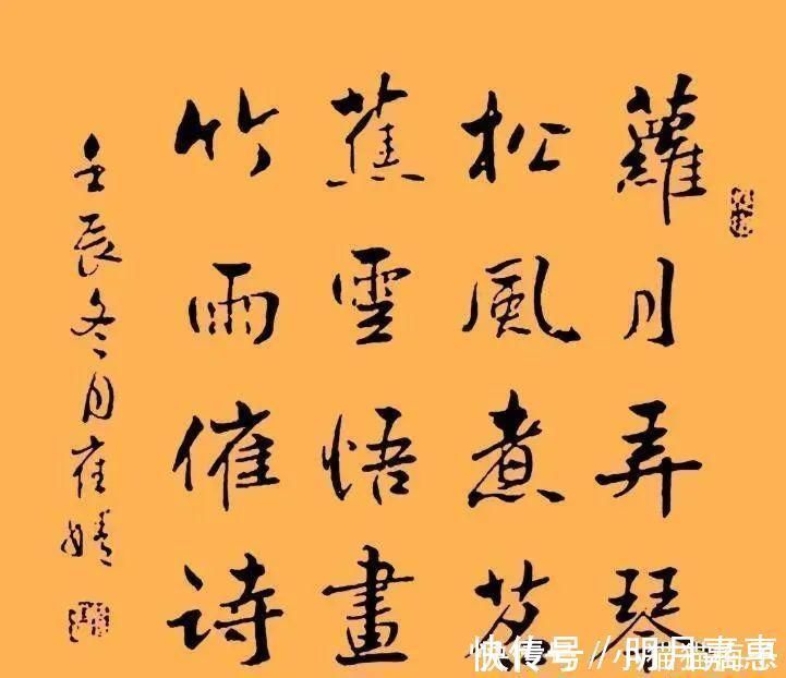 书法作品#北大美貌才女崔婧,书法作品真漂亮,水平堪比书法大家!