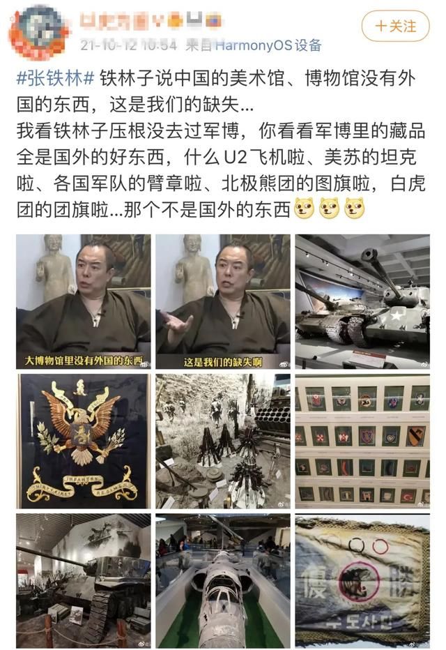 中国书法|张铁林直播卖书法作品，评论区大翻车