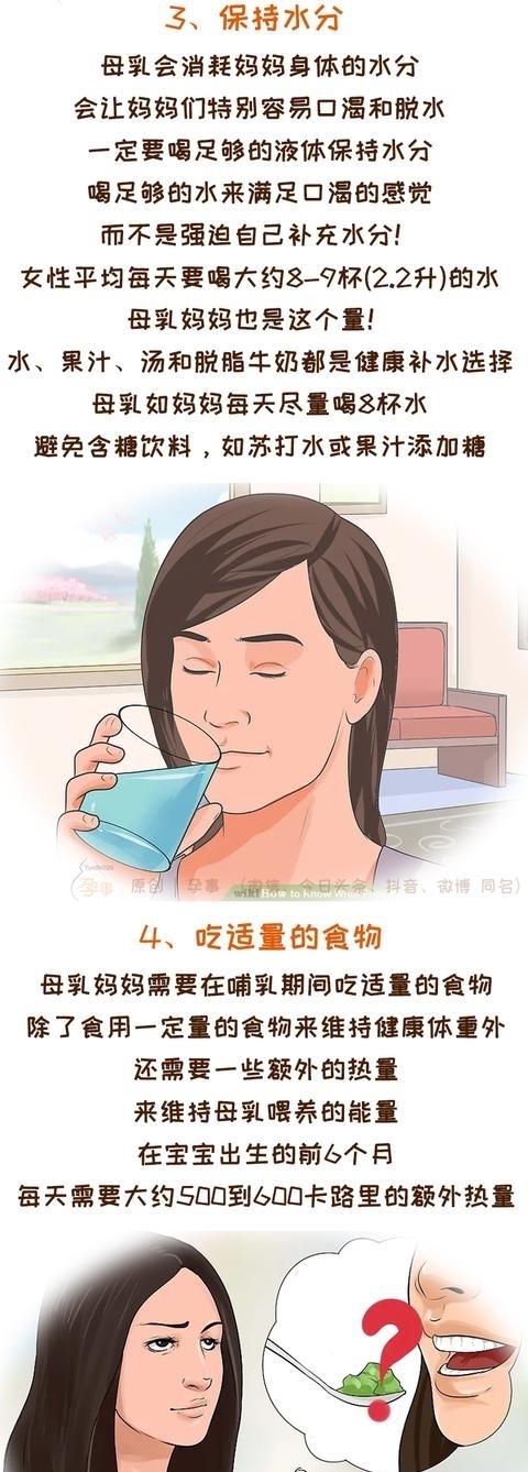 猝死|母乳期不忌口致宝宝猝死，这些食物母乳妈妈不能碰