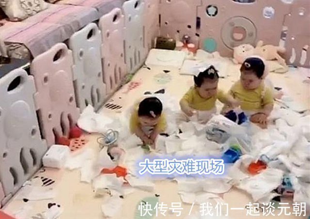 纸巾|三胞胎姐妹“纸巾大战”,妈妈:不心疼钱,就是“血压”有点高