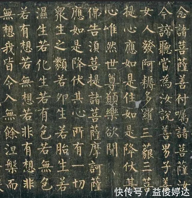 手书|柳公权手书《金刚经》在法国问世,失传了1300年,如今一字未损!