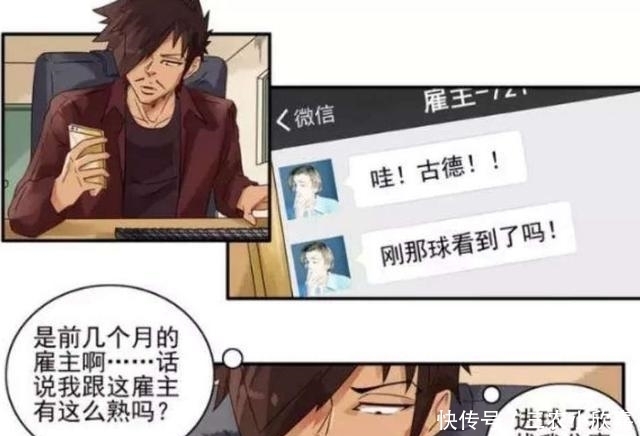 漫画: 特意给单身朋友组了几桌!