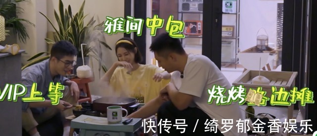 身子|黄景瑜全身不超过3个关节是好的，吃活蚕蛹补身子跟吃鸡蛋一样