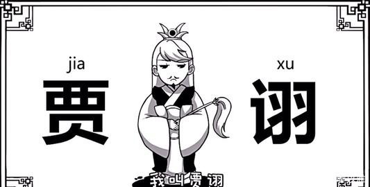 杨修|中二青年杨修和老乌龟司马懿，一个被杀一个成功背后的职场思考