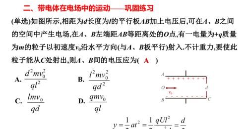 重难|高中物理：重难考点总结！高中生快看！